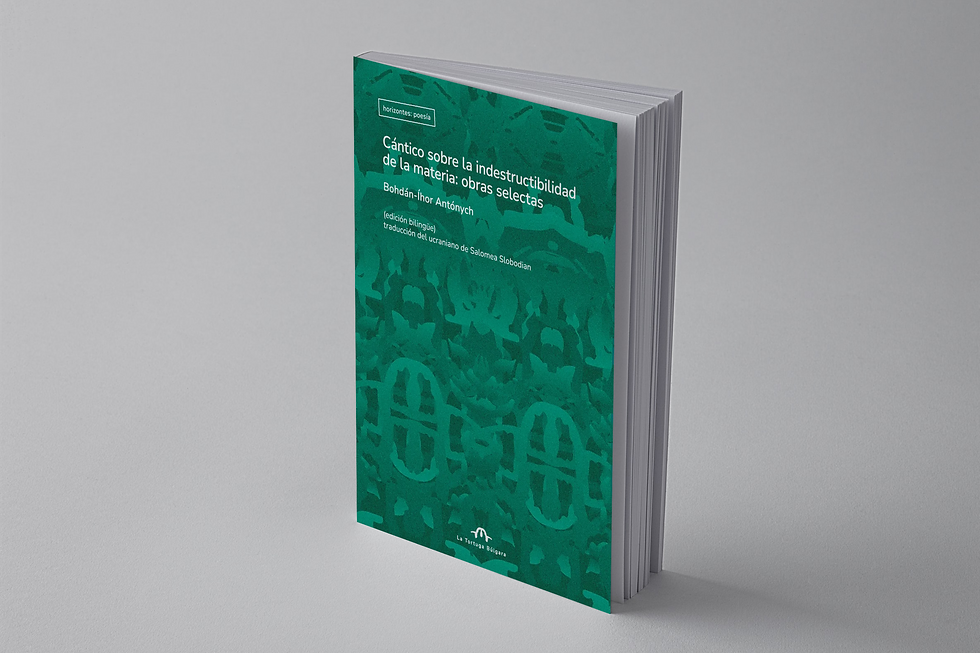 Презентація перекладу книги Богдана-Ігоря Антонича видавництва «La Tortuga Búlgara»