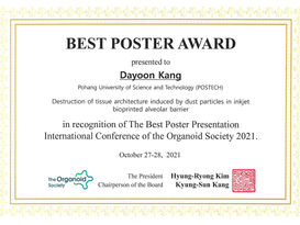 [Awards] Dayoon Kang have received 'Best poster award'