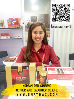 โสมเกาหลี Korean Red Ginseng