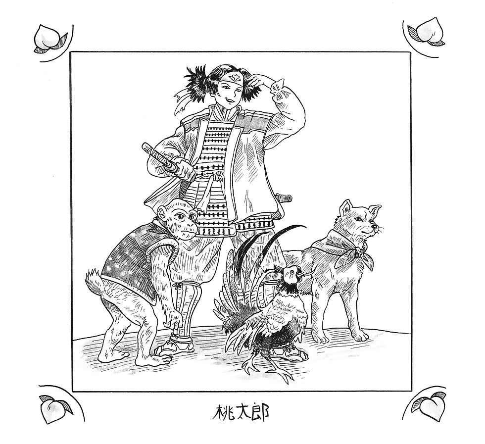 Momotaro et ses amis