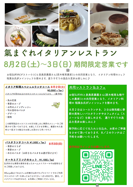 スクリーンショット 2025-08-02 7.22.21.png
