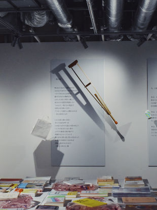 Shibuya PARCO あいとあいまい, exhibition - direction