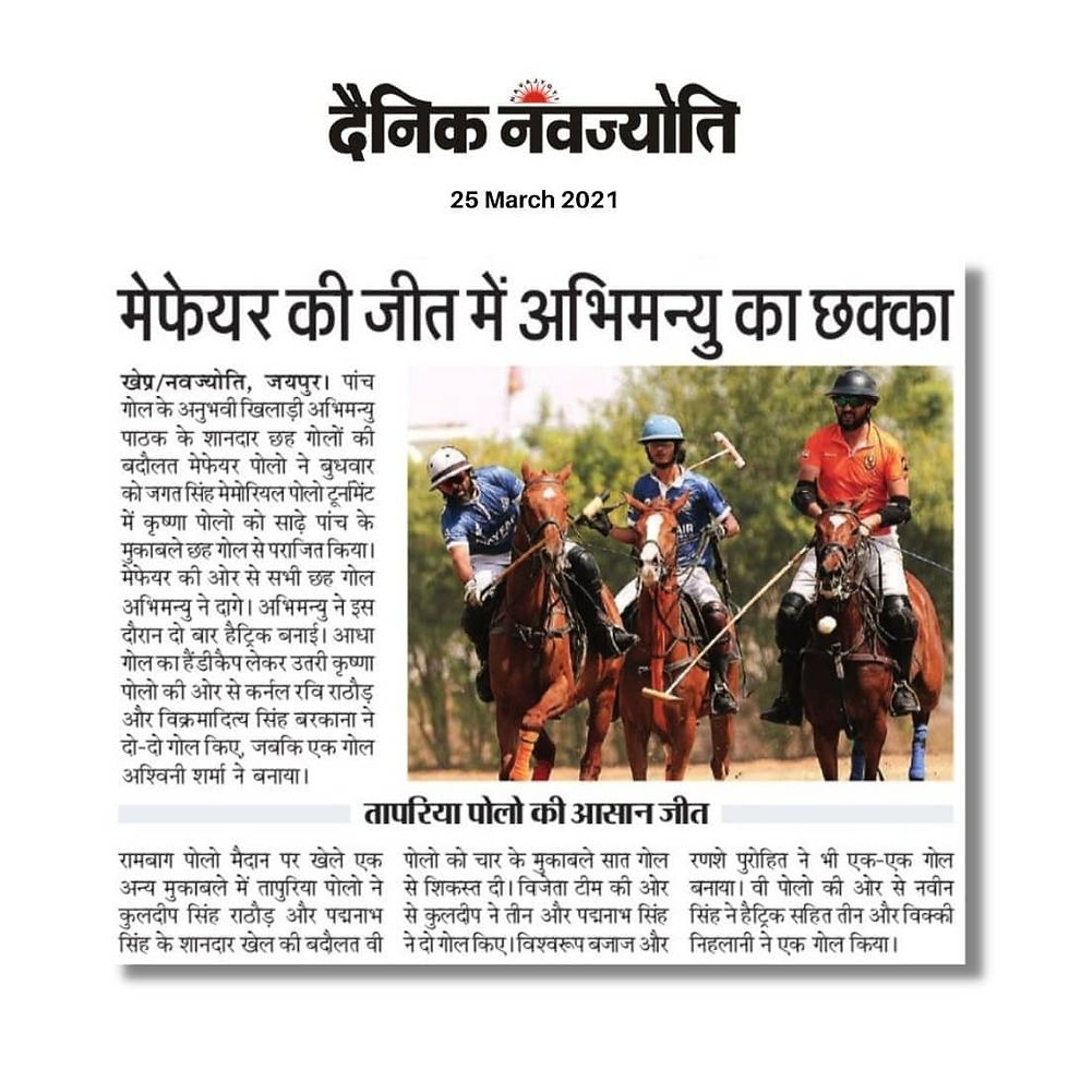 Dainik Navjyoti 24th March Match Coverag