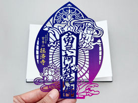 切り絵御朱印　オリジナルデザイン