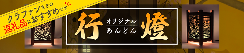 バナー.png