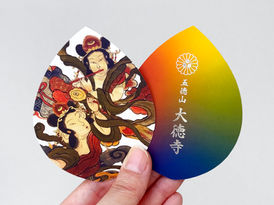オリジナル散華　名入れ散華　デザイン