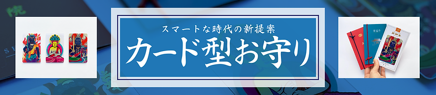 バナーカード.png