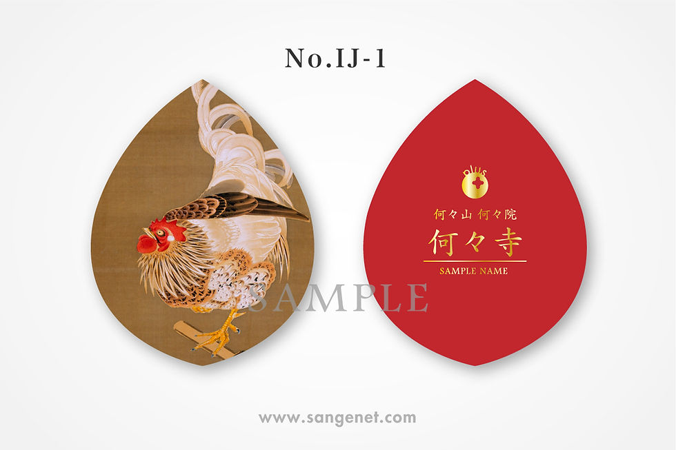 伊藤若冲 IJ-1