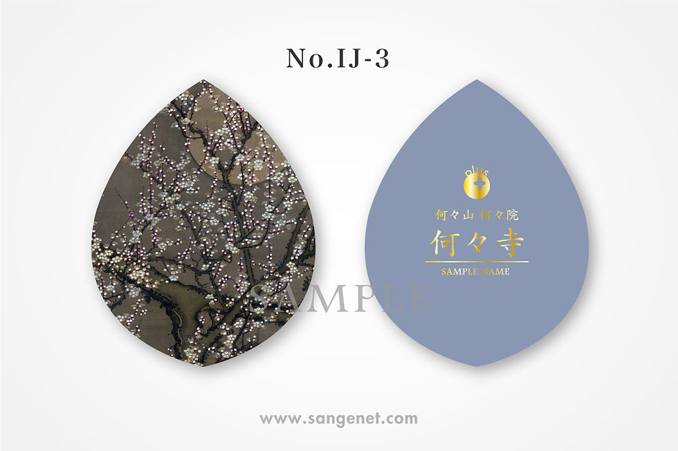 伊藤若冲 IJ-3