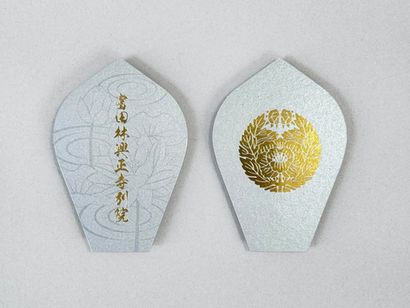 オリジナル散華 華葩 印刷 名入れ