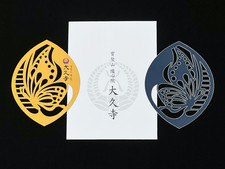 オリジナル散華 華葩 名入れ 切り絵散華