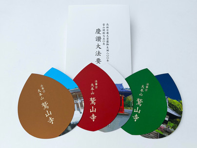 オリジナル散華 名入れ散華 デザイン