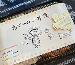LINE_ALBUM_2024.3.6 付き添いお弁当_250501_2.jpg