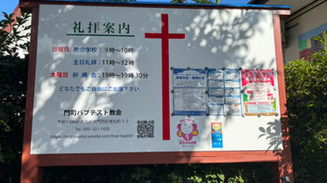 掲示版