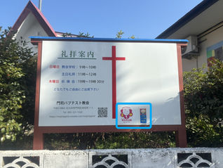 「赤ちゃんの駅」と「こども110番のいえ」
