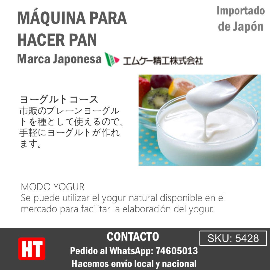 Miniatura: MAQUINA DE PAN MK SEIKO HBS-100W 5428