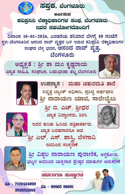 PHOTO-2025-12-28-09-10-29