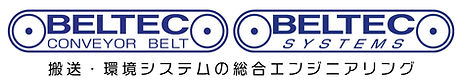 ベルテック株式会社ロゴ