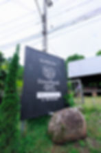 RiverRock Home Label at mae kampong