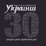 THIRTY YEARS T SHIRT 6 back.jpg