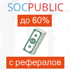 Отличный сайт для заработка на кликах и заданиях