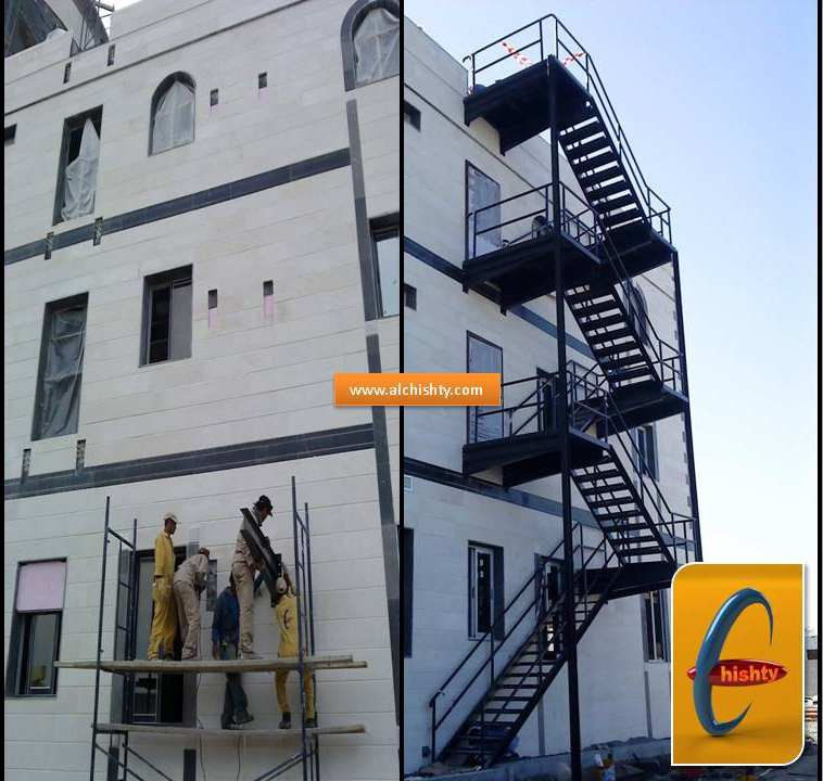Stairway