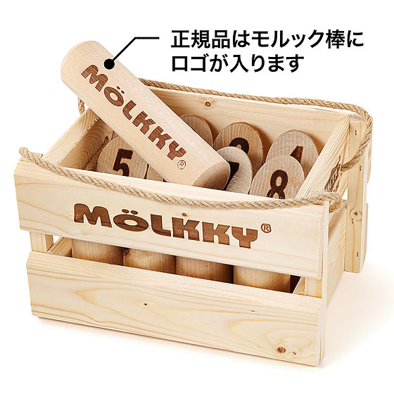 モルック　正規品 公式 モルック NEWモデル 日本限定仕様 日本正規品 安心の1年間