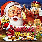 santas-workshop.jpg