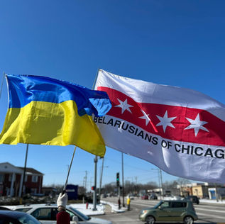 We Stand With Ukraine!