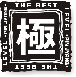 品匠客製會員-極品級