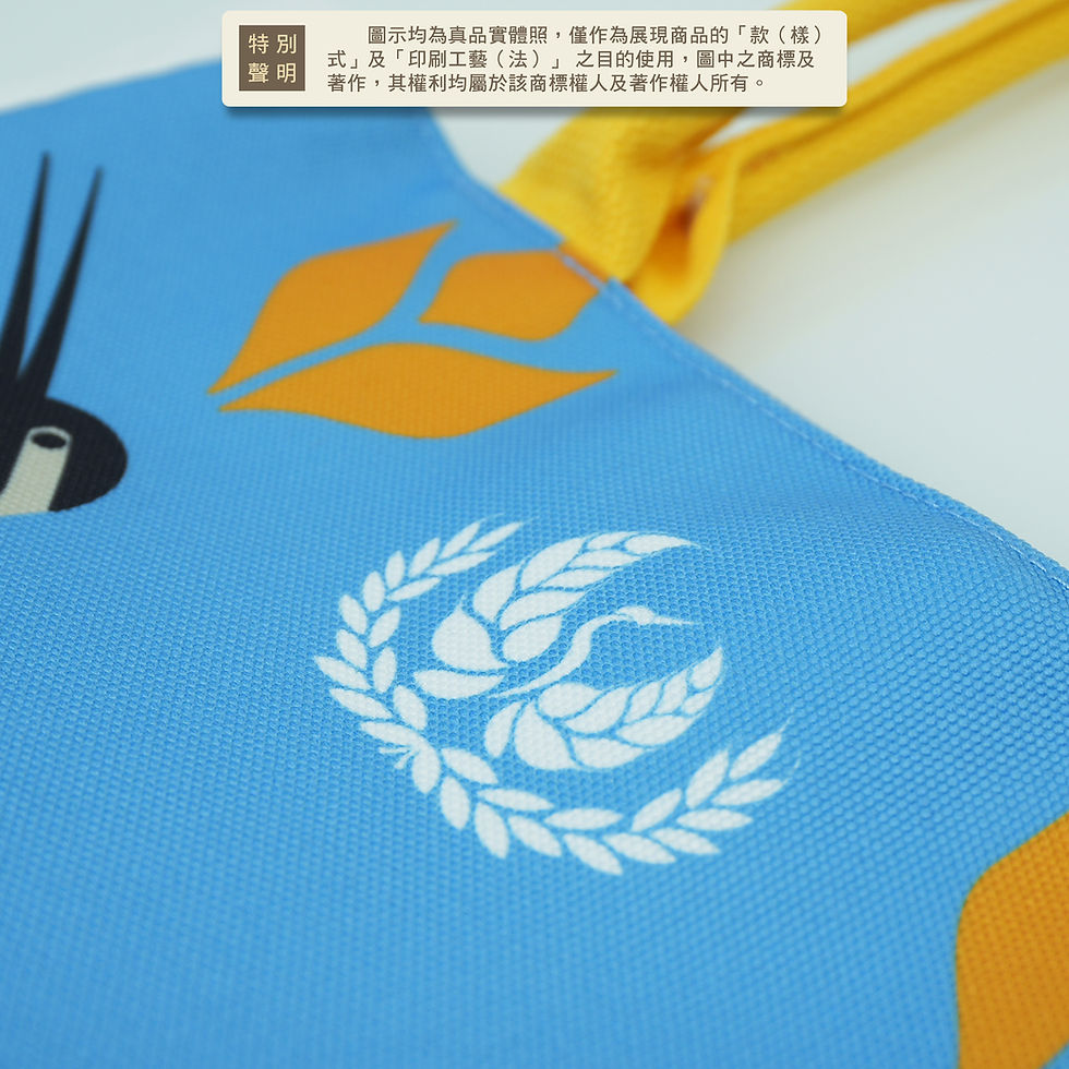 縮圖：品匠客製 帆布袋021特寫