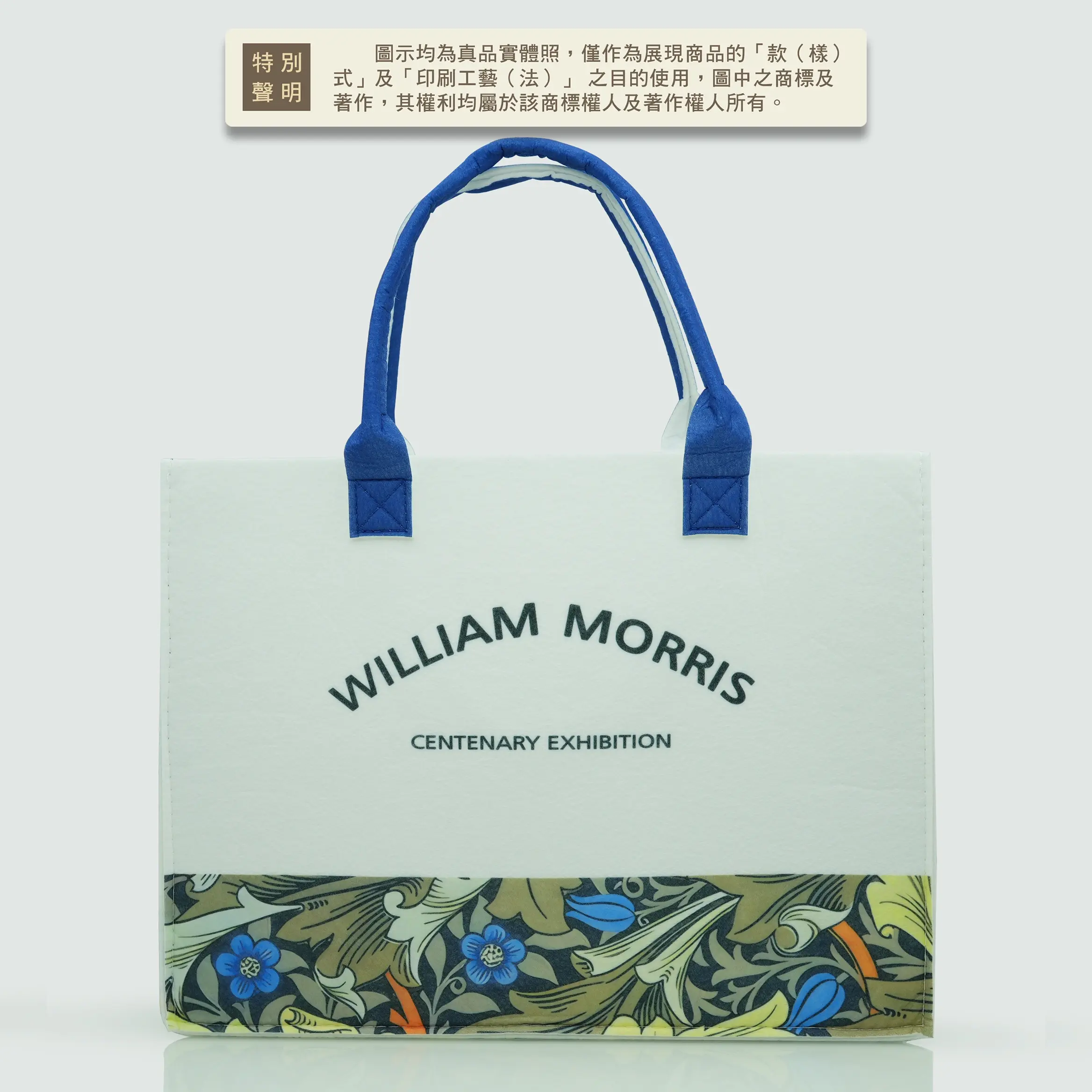 品匠客製 毛氈袋059正面