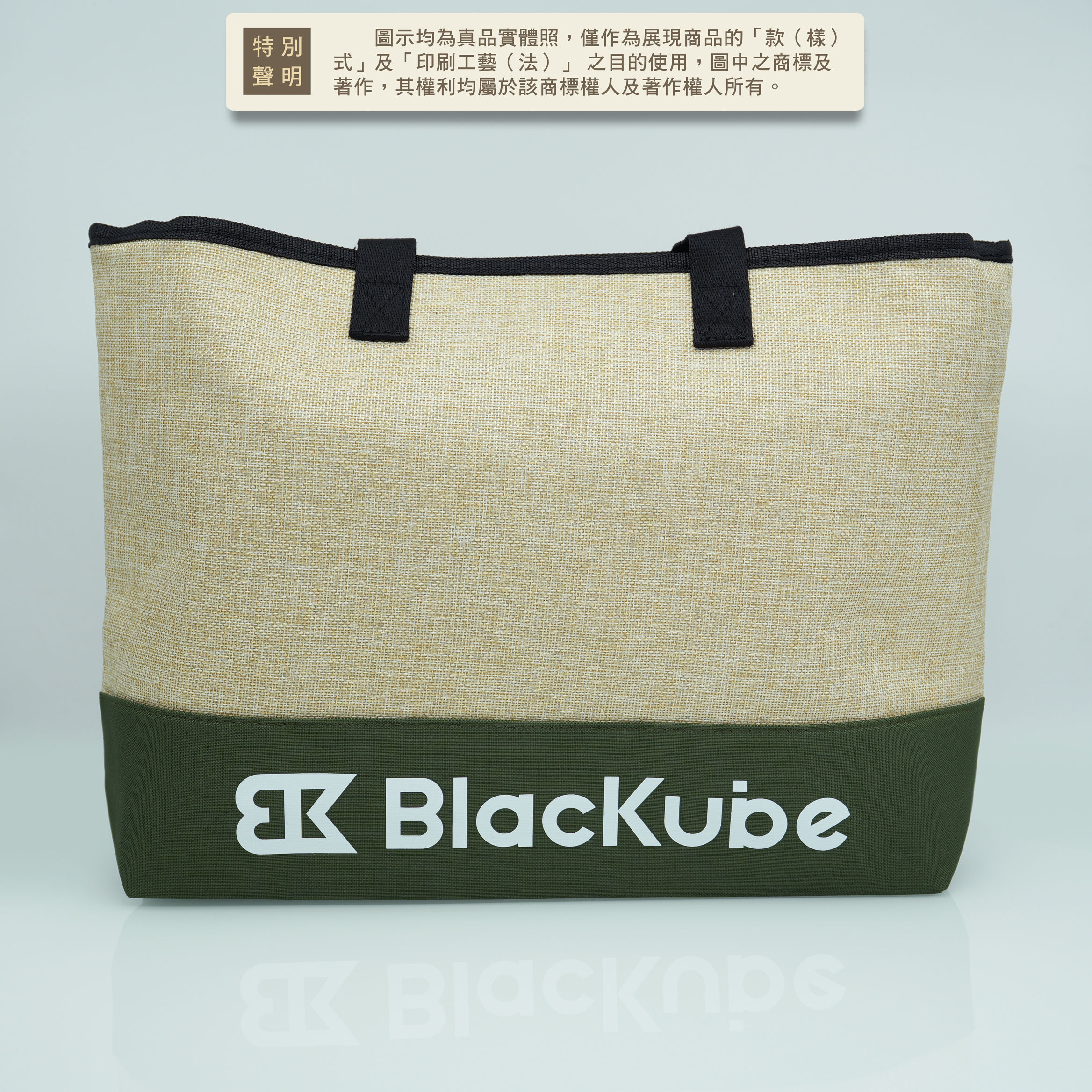 品匠客製 麻布袋022正面