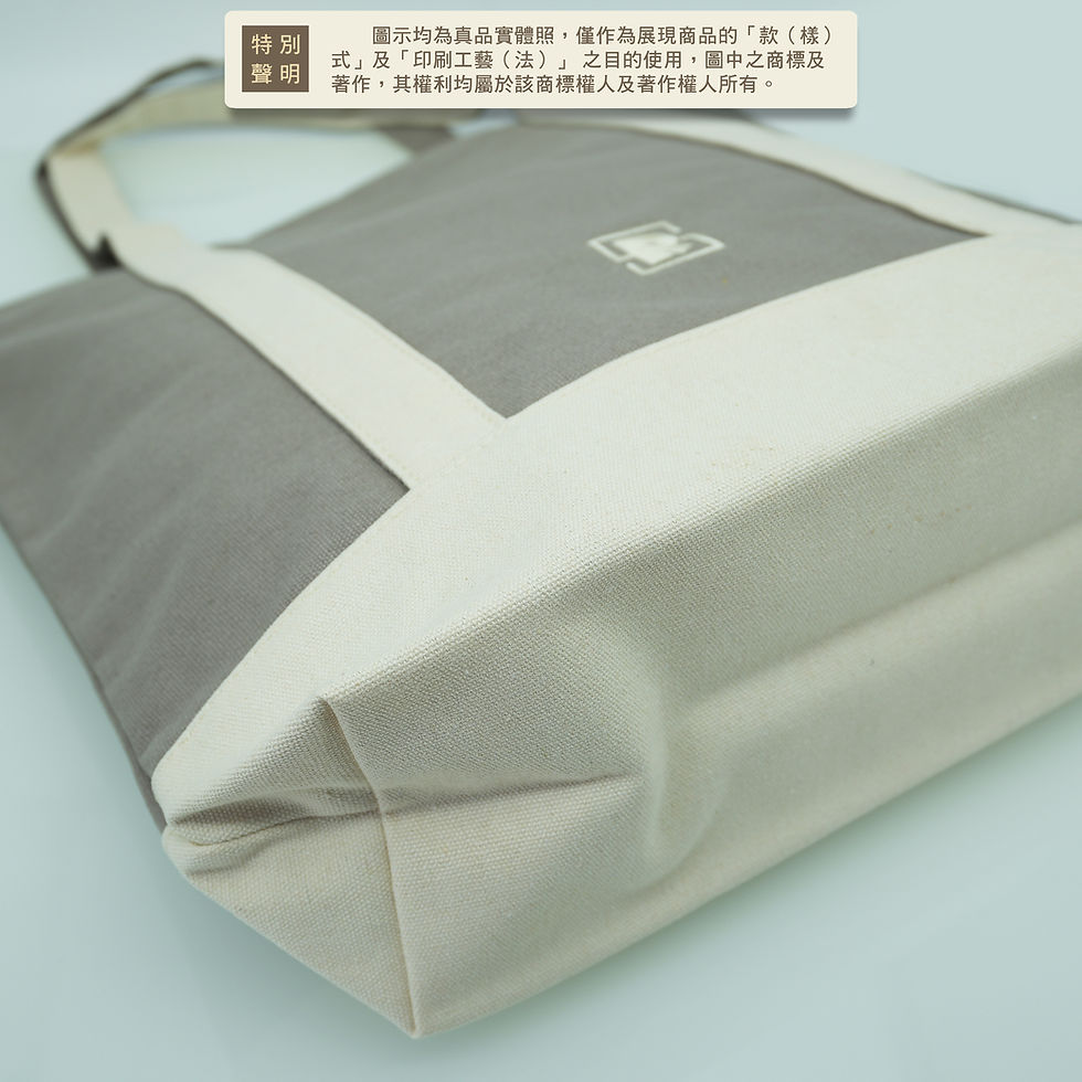 縮圖：品匠客製 帆布袋035底部