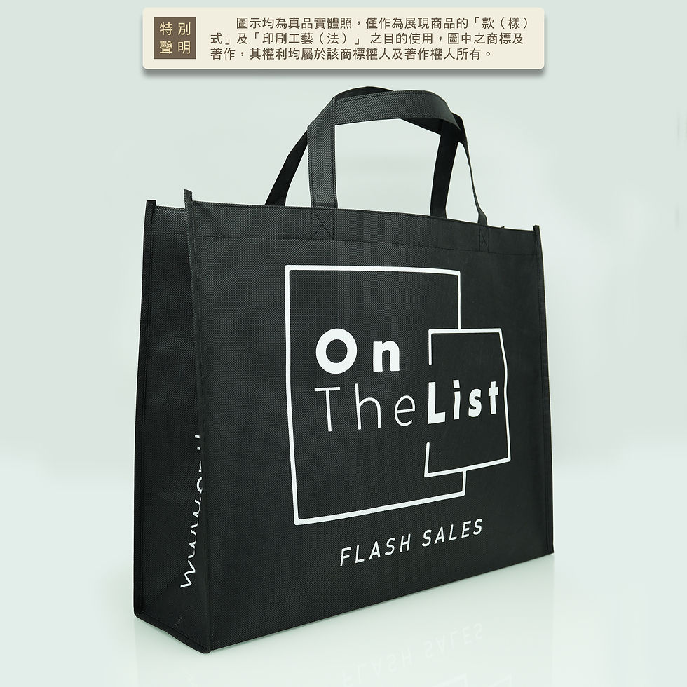 縮圖：品匠客製 無紡布購物袋057半側面