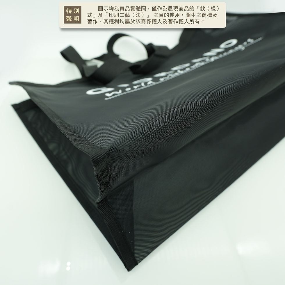 縮圖：品匠客製 帆布袋044底部
