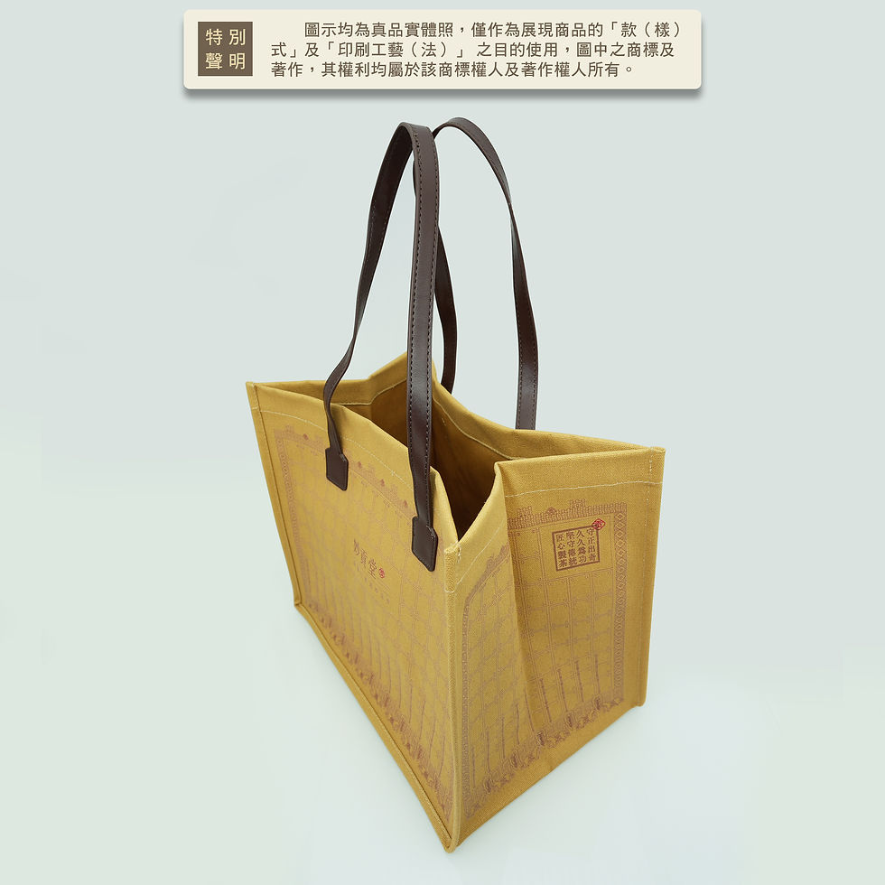 品匠客製 帆布袋033打開