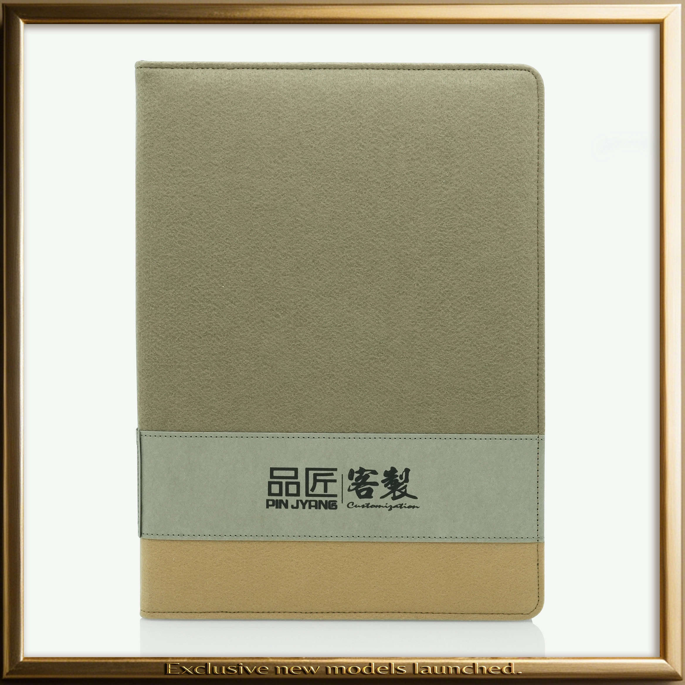 品匠客製2026新款圖8