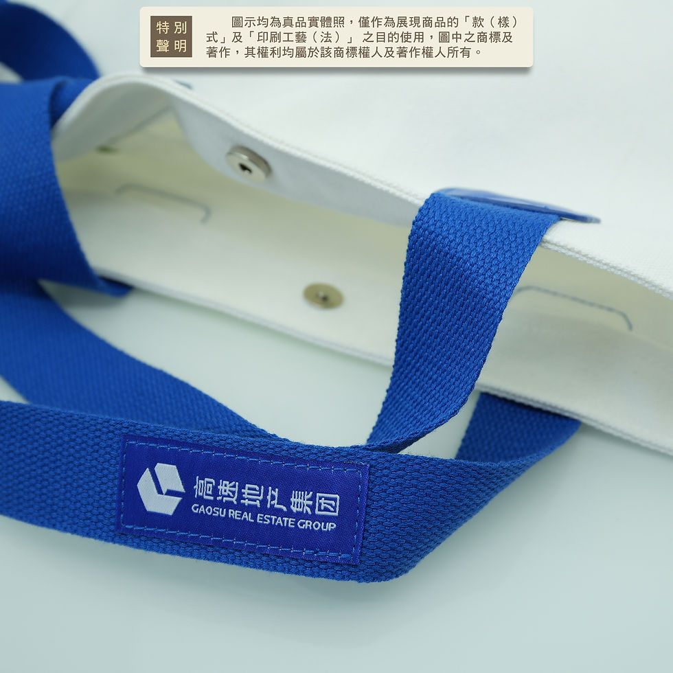 縮圖：品匠客製 帆布袋024打開
