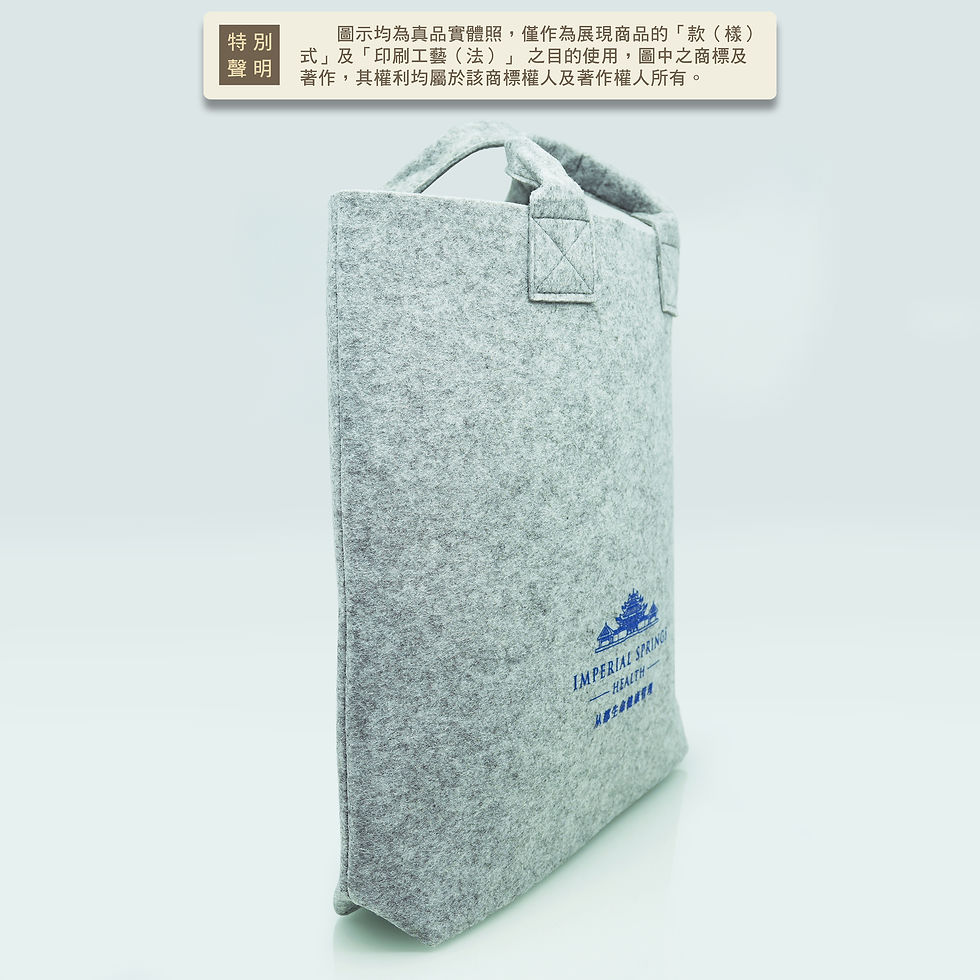 縮圖：品匠客製 毛氈袋037半側面