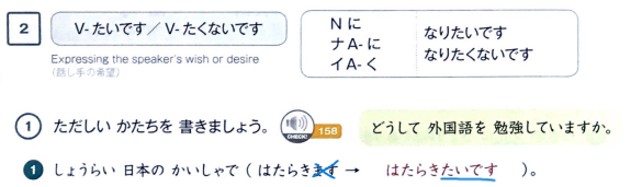 Leçon61りかい(2022/7/3) content media