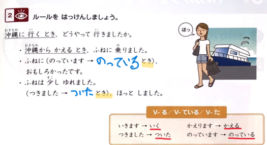 Leçon42かつどう(2022/7/23) content media