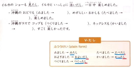 Leçon44かつどう(2022/8/6) content media