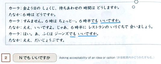 Leçon54りかい(2022/5/8) content media