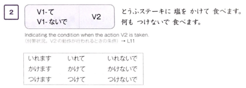 Leçon45りかい(2022/8/13) content media