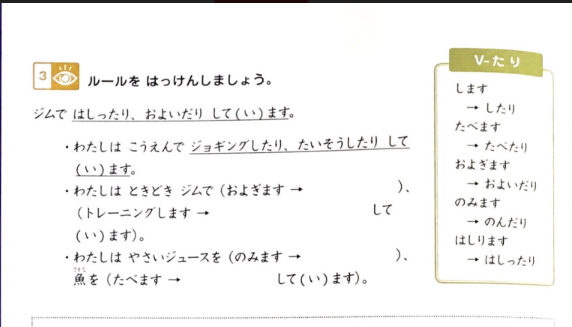 Leçon30かつどう(2022/4/24) content media