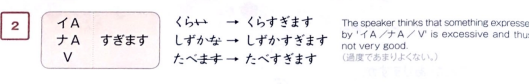 Leçon69りかい(2022/8/28) content media