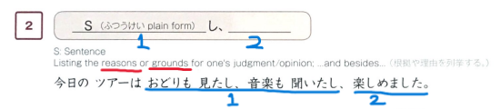 Leçon44りかい(2022/8/6) content media