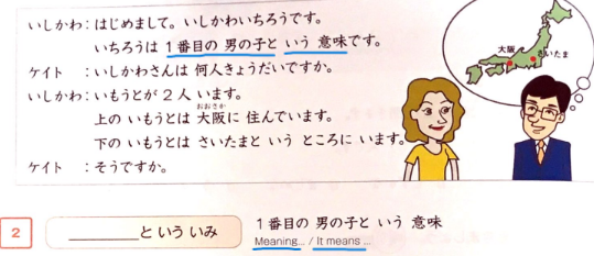 Leçon31りかい(2022/4/30) content media