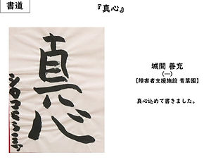 スライド80.JPG